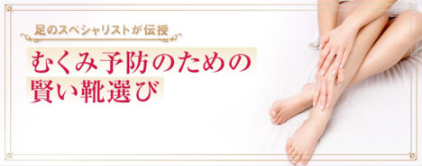 image-フットケアサロン 東京のサロンドピュアボディ